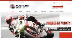 Desktop Screenshot of jam-japan.com