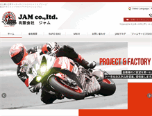 Tablet Screenshot of jam-japan.com